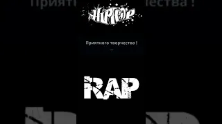 Rap & Hip-Hop - Настроение спокойное - Late Truth   Audio Hertz Вертикальное видео HD