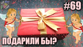Подарок на День Святого Валентина от Lucky Box. Или лучше своими руками? | Реакция и мнение