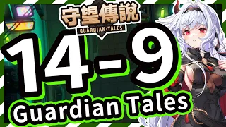 【守望傳說 - 普通14-9】第14章惡魔郡、新關卡⭐ ⭐ ⭐三星通關教學、全通關攻略、劇情第十四章、世界14、守望傳說14-9【火熊&牟豆神】【Guardian Tales】#守望傳說世界14惡魔郡