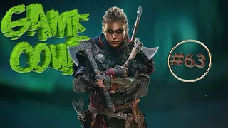 GAME COUB #63  (Игровые Приколы, Баги, Фейлы, Приколы, Coub и Смешные Моменты.)