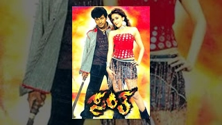 Santa (2007) Kannada Full Movie - Shivaraj Kumar, Arathi Chabria