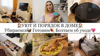 МОТИВАЦИЯ НА УБОРКУ🧺🧽• НОВЫЙ РОБОТ-ПЫЛЕСОС😍• БЫСТРЫЙ УЖИН🍖🥣• УХОД для ВОЛОС🧴• Taisia S