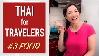 Thai Food Words - Thai Lesson for Travelers Ep.3