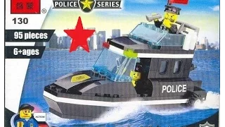 BRICK 130  Police series/ Special Duties Speedboat/ 2 минифигурки и катер.