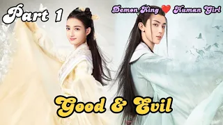 Good & Evil 😈🥰♥ | PART 1 | Demon King 💙 Human Girl | Good and Evil Chinese Drama Tamil | DDT