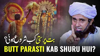 Butt Parasti Kab Shuru Hui? | Mufti Tariq Masood