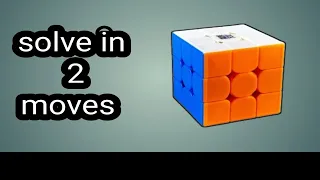 how to solve Rubik's cube in 2 moves #rubikscube