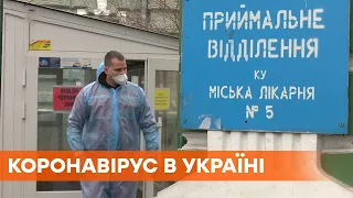 Коронавирус в Украине 25 декабря | Вакцинировать 50% населения | Увеличение больных в начале января