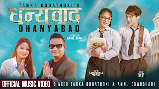 DHANYABAD OFFICIAL MV / TANKA BUDATHOKI ANNU CHAUDHARY / RAHUL SAMISHRIKA PARIYAR