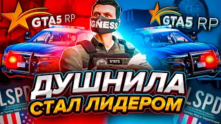 Я ДЕРЗКИЙ ШЕФ LSPD ЛИДЕРСКИЕ КОНФЛИКТЫ С ПРОКАМИ В GTA 5 RP