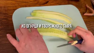 ПРОСТЫЕ ВЕГЕТАРИАНСКИЕ РОЛЫ