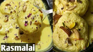 सिर्फ एक मिनट में रसमलाई बनाने का तरीका || Rasmalai recipe #Shorts