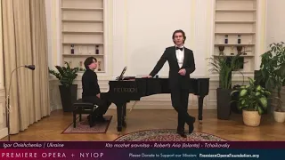 Igor Onishchenko - Robert’s Aria from “Iolanta” by Tchaikovsky