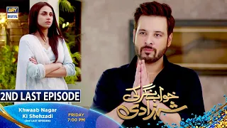 Khwaab Nagar Ki Shehzadi | 2nd Last Episode - Promo | ARY Digital Drama