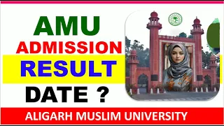 AMU रिजल्ट कब? Aligarh Muslim University Admission 2024| AMU Admission 2024 | AMU Entrance Exam 2024