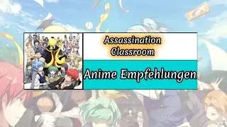 Lasst uns diesen Lehrer erledigen / Assassination Classroom - Anime Empfehlungen