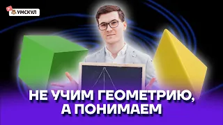 3 задачи, которые БУДУТ НА ОГЭ. Геометрия | Математика ОГЭ 2022 | Умскул