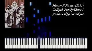 HxH  (2011) - Zoldyck Family Theme / Ansatsu Ikka no Yakata   | PIANO COVER|