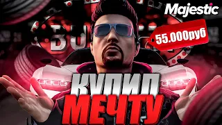 ПРОДАЛ ПОЧКУ - ЧТОБЫ КУПИТЬ МЕЧТУ ЗА 55.000 РУБЛЕЙ на MAJESTIC RP GTA 5