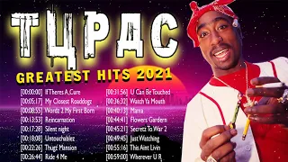 Best Songs Of Tupac Shakur Full Album   Tupac Shakur Greatest Hits Collection 2024