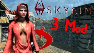 Skyrim Présentation de 3 Mod Sur PS4/Xbox