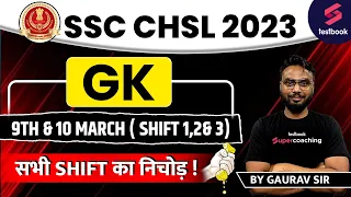 SSC CHSL GK Analysis 2023 | GK Questions Asked in 9th & 10 March 2023 | By Gaurav Sir