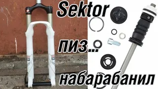 Просто согнать RS Sektor не просто оказалось