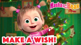 Masha and the Bear 2022 ✨ Make a wish! 🌠 Best episodes cartoon collection 🎬