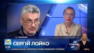Сергій Лойко про авіакатастрофу SSJ 100 у Шереметьєво