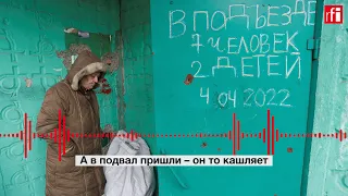 «Муж мертвый лежит вот уже 4 дня». Рассказ жительницы Мариуполя корреспонденту RFI