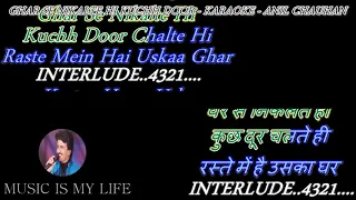 Ghar Se Nikalte Hi - Karaoke With Scrolling Lyrics Eng. & हिंदी