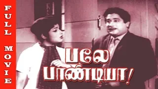 Bale Pandiya Movie HD | Sivaji Ganesan, Devika, M.R.Radha | Old Tamil Hits | Raj Movies