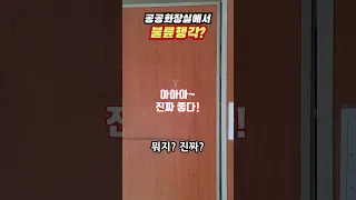 불륜, 현장 검거! 회개 요망!