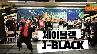 제이블랙 J BLACK Judge Show | Daejeon, South Korea | 2014 Underground Session Vol.4