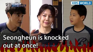 Seongheun is knocked out at once! (Mr. House Husband EP.232-4) | KBS WORLD TV 211210