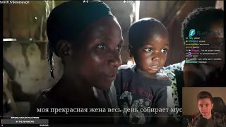 ХЕСУС  СМОТРИТ Самая бедная Cтрана в Мире “Бурунди” (Я не могу забыть то, что видел)