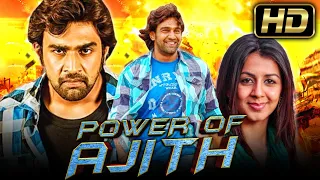 Power Of Ajith (2020) Blockbuster Hindi Dubbed Full Movie | Chiranjeevi Sarja, Nikki Galrani