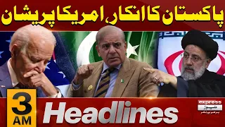 Unexpected Reaction Of Pakistan To US   | News Headlines 3 AM | Pakistan News | Latest News