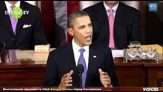Выступление президента США Барака Обамы