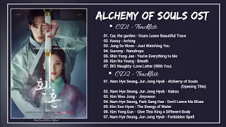 [Special Album] Alchemy of Souls OST / 환혼 OST (Full OST Part.1 - 7 & Bgm)