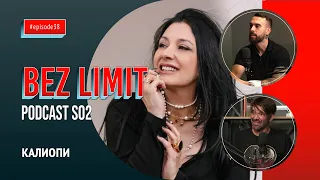 KALIOPI: PLACEV ZA UNIVERZALNA SALA...