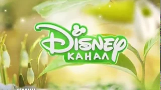 Disney Channel Russia. Adv. ident #4 (Spring 2020)