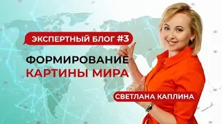 Убеждение в переговорах. Рациональные и эмоциональные аргументы