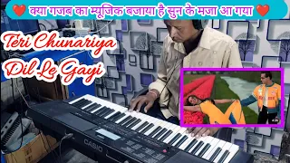 💕 Teri Chunariya Dil Le Gayi Instrumental 💞 | Kumar Shanu | Keyboard Cover | Akhya Studio