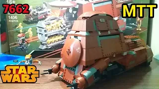 Китайский МТТ- LEGO Star Wars 7662 ОБЗОР