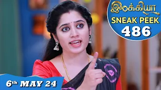 Ilakkiya Serial | EP 486 Sneak Peek | 6th May 2024 | Shambhavy | Nandan | Sushma Nair