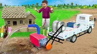 मिनी बोरवेल ट्रक मिट्टी घर Mini Borewell Truck Clay House Comedy Video