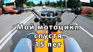 Мой мотоцикл спустя 15 лет. Восход 3м-01