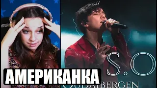 AMERICAN WOMAN HEARS DIMASH'S VOICE FOR THE FIRST TIME / REACTION WITH TRANSLATION