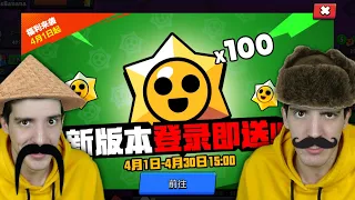 100 КИТАЙСКИХ ПРИЗОВ СТАРР VS 100 ОБЫЧНЫХ! 😱